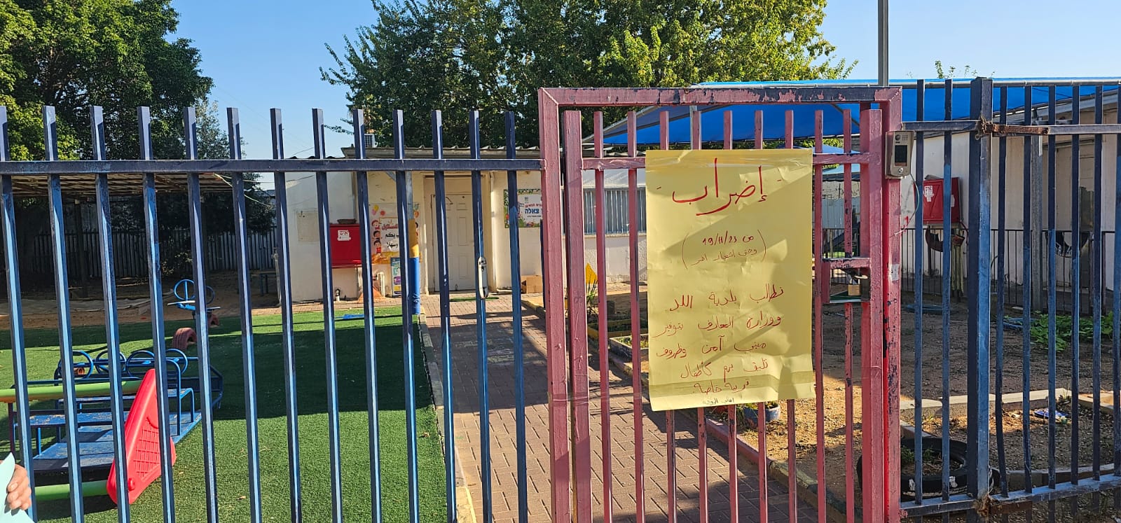 WhatsApp Image 2023-11-16 at 10.10.55_a5593333.jpg